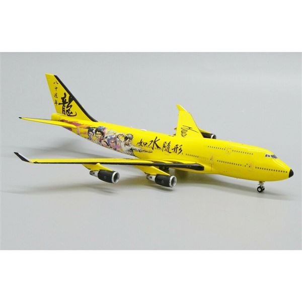 Model B747-400 Bruce Lee Colors 1:400